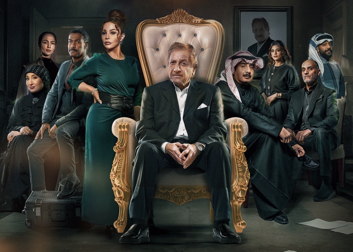 مسلسل المسار – الحلقة 26 السادسة و العشرون