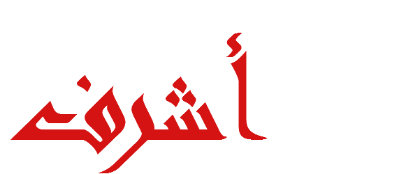 مسلسل حلم اشرف – الحلقة 12 الثانية عشر مترجمة