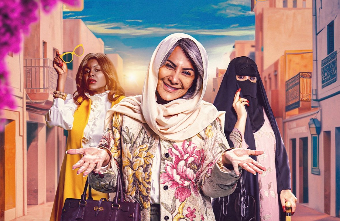 مسلسل الصحبة الحلوة – الحلقة 1 الاولى
