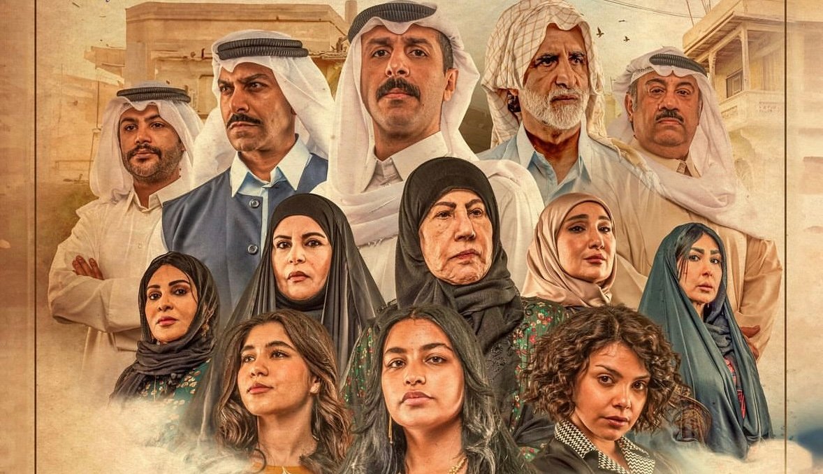 مسلسل سنين العشرة
