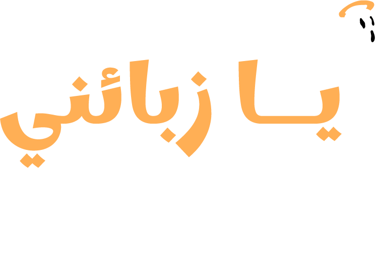 مسلسل عملائي الاشباح Oh My Ghost Clients الموسم 1 – الحلقة 3 مترجمة