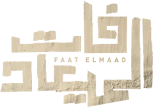مسلسل فات الميعاد – الحلقة 2 الثانية
