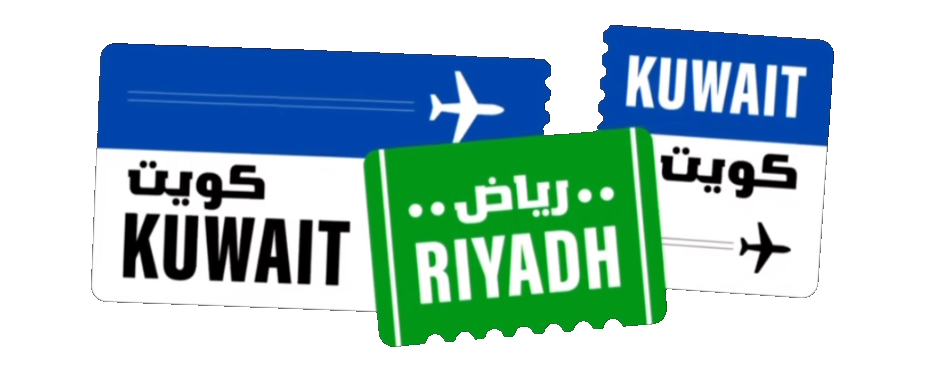 مسلسل كويت رياض كويت